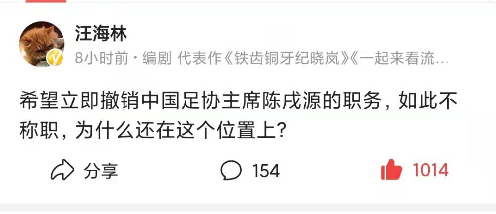 第68分钟，洛夫里奇左路内切回敲佩雷拉远射被索默扑了一下后门前卢卡补射球进，随后裁判吹罚越位在先进球无效。